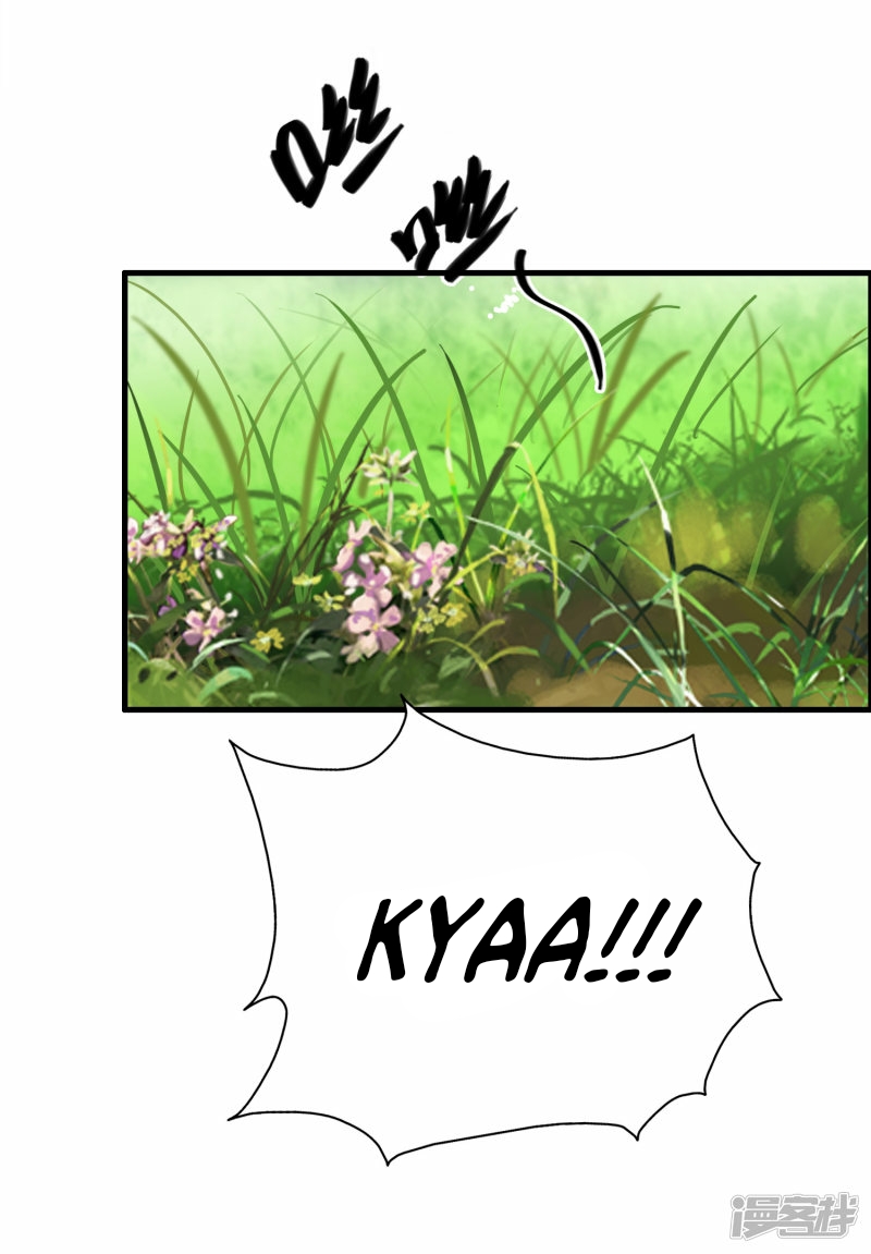 The Strongest Peach Blossom Chapter 44 Gambar 15