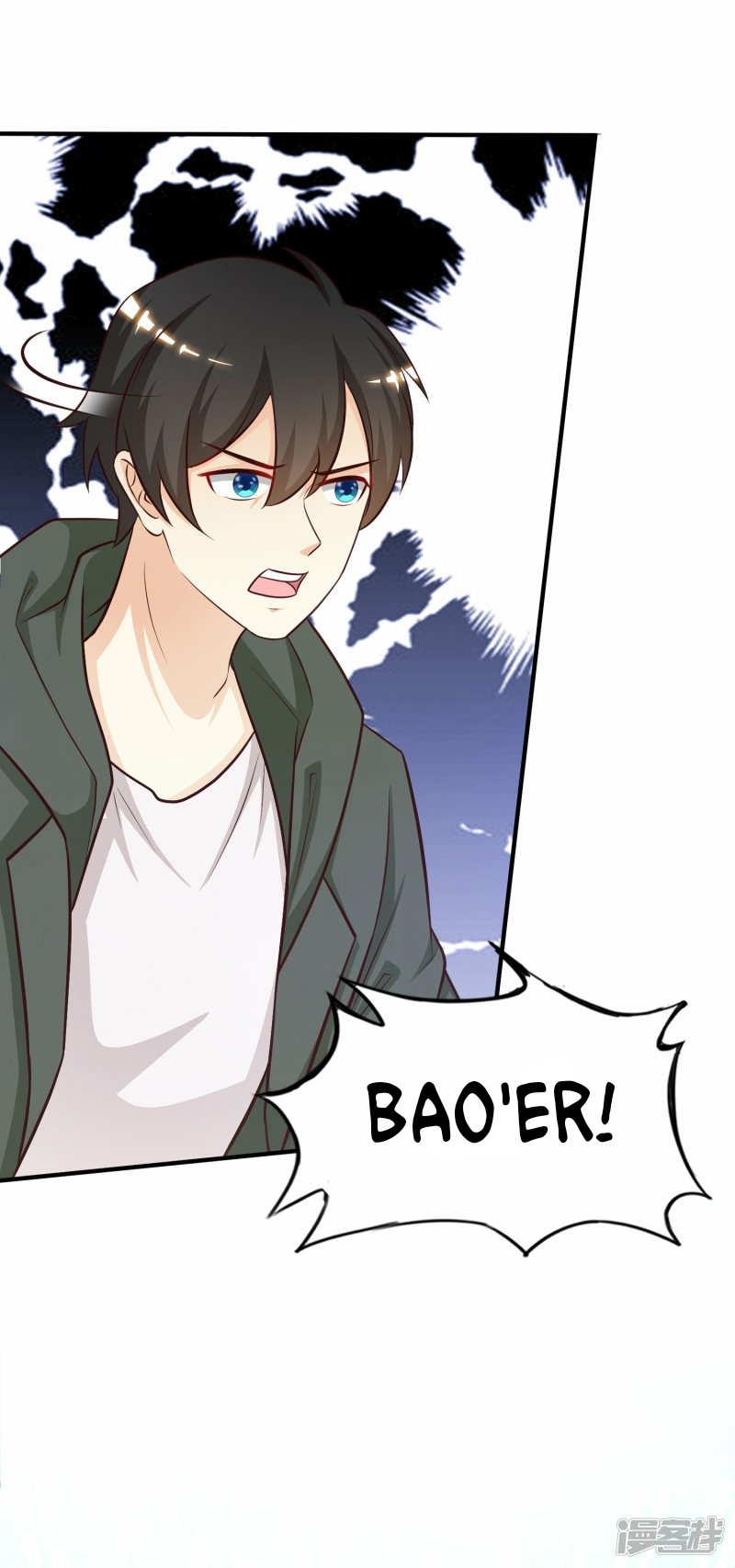 The Strongest Peach Blossom Chapter 44 Gambar 16