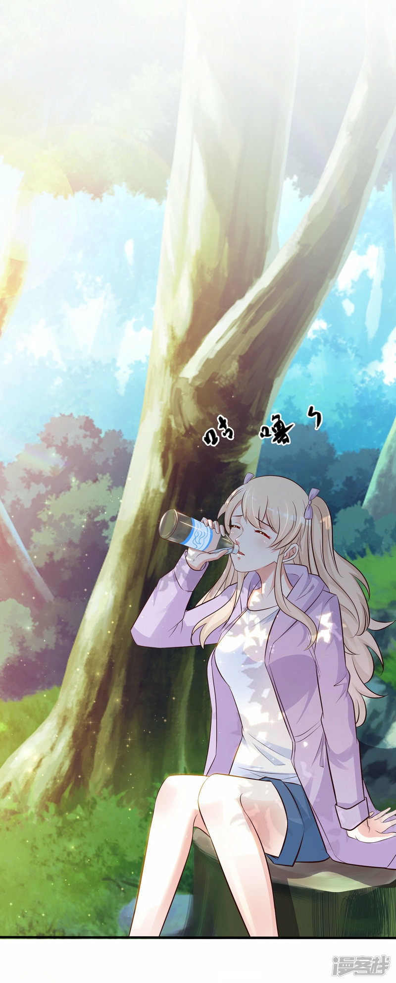 The Strongest Peach Blossom Chapter 44 Gambar 3