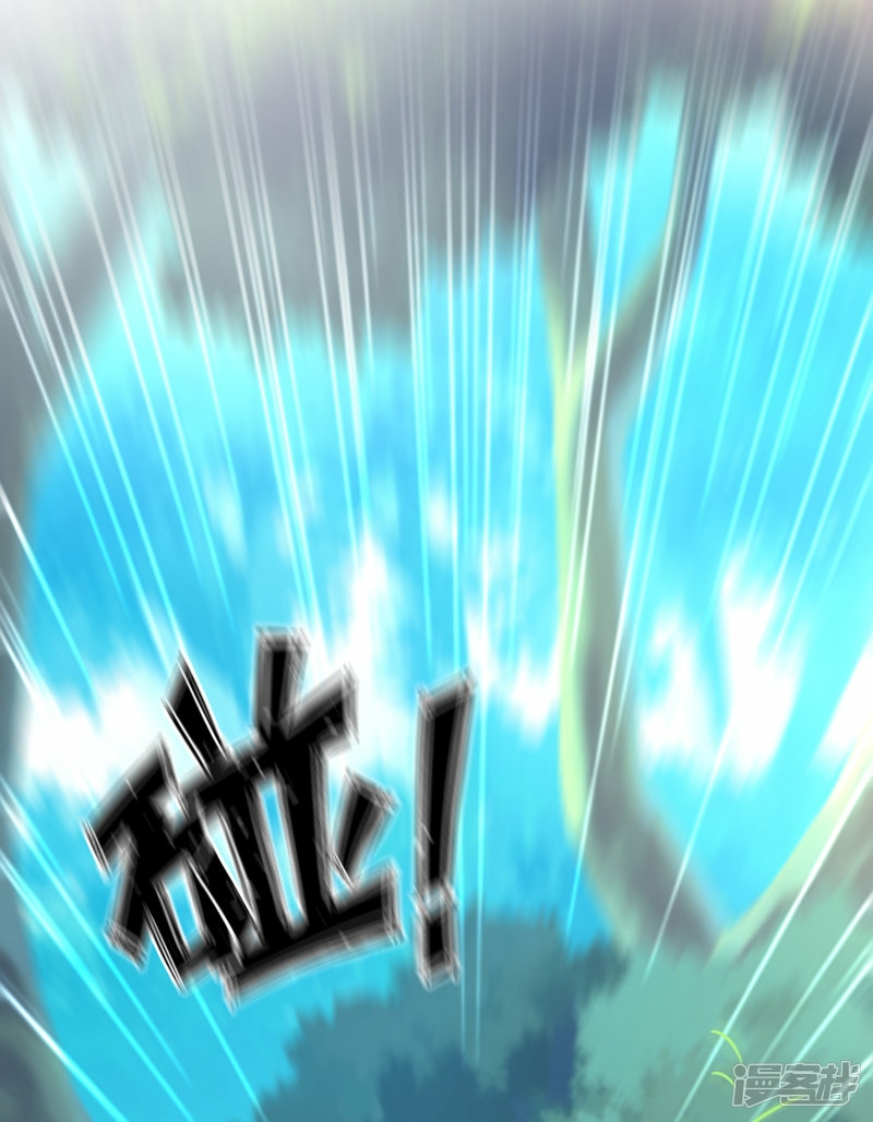 The Strongest Peach Blossom Chapter 44 Gambar 37
