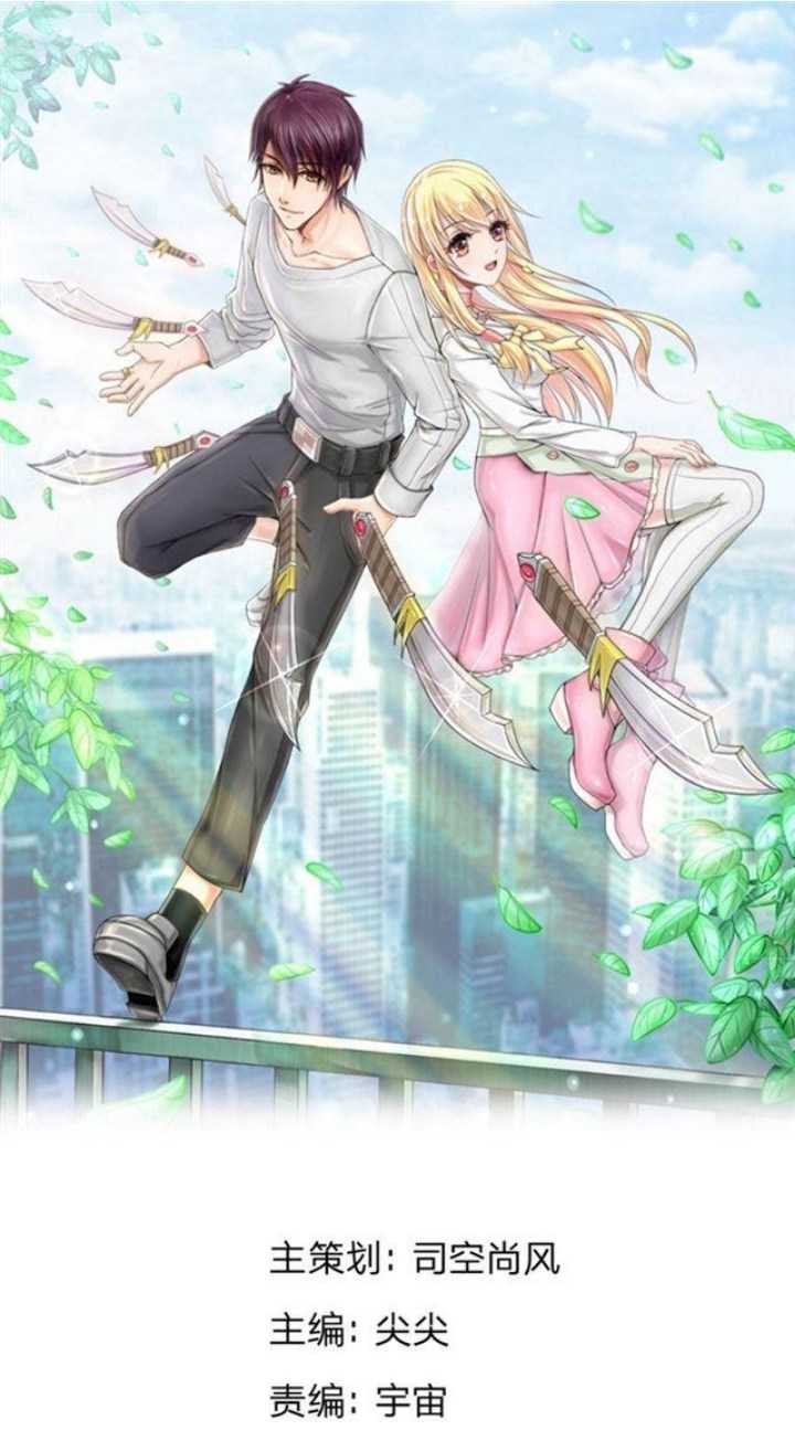 Baca Manhua The Master of Knife Chapter 45 Gambar 2