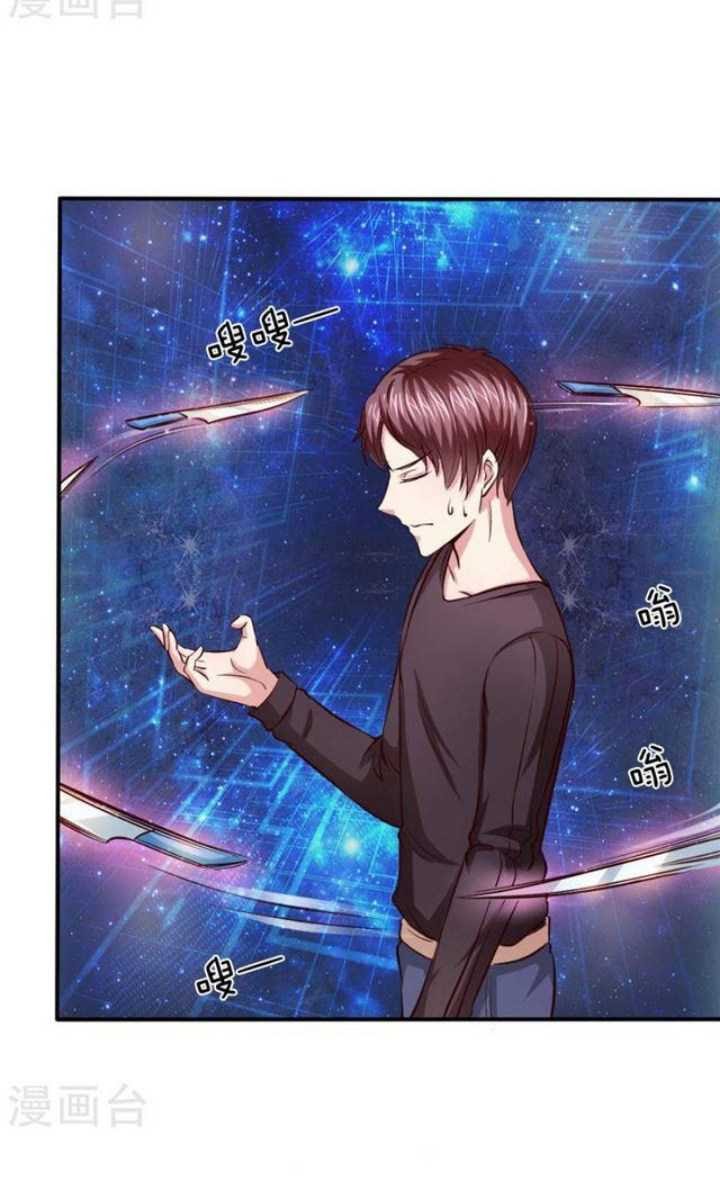 The Master of Knife Chapter 44 Gambar 28
