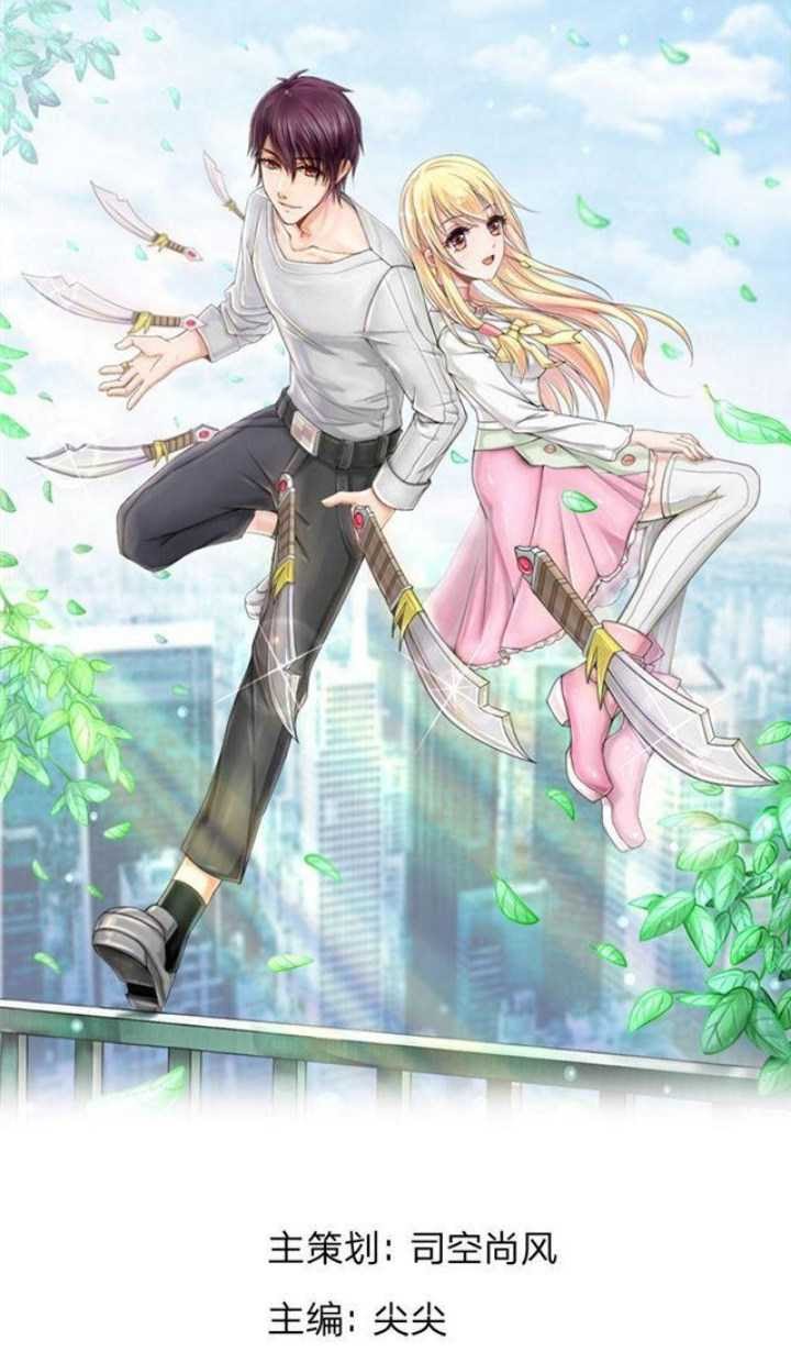 Baca Manhua The Master of Knife Chapter 43 Gambar 2