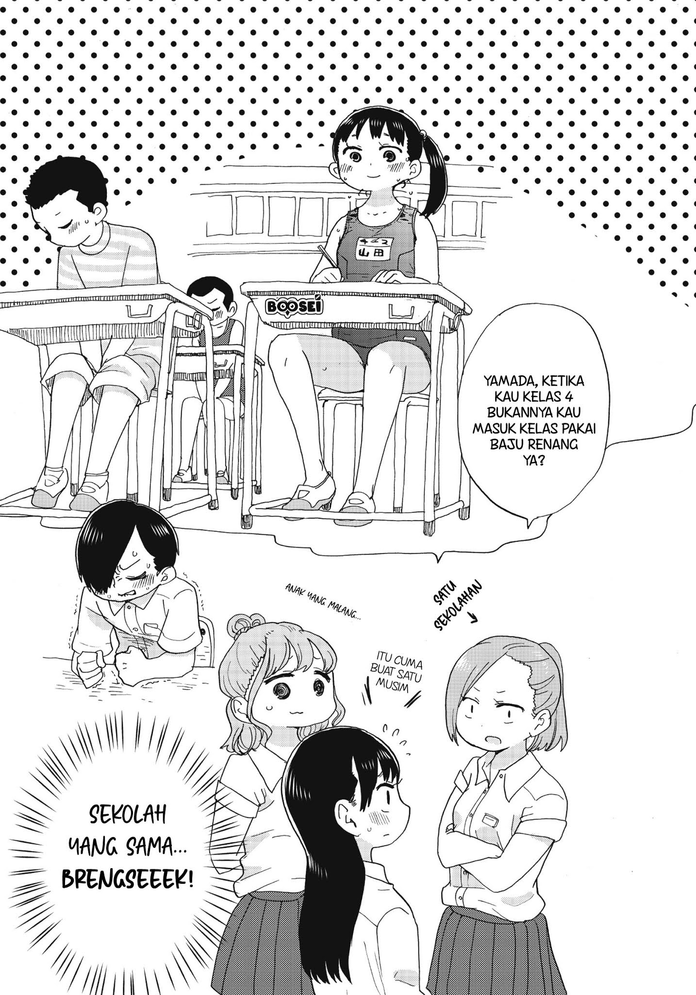 Boku no Kokoro no Yabai yatsu Chapter 08 Gambar 11
