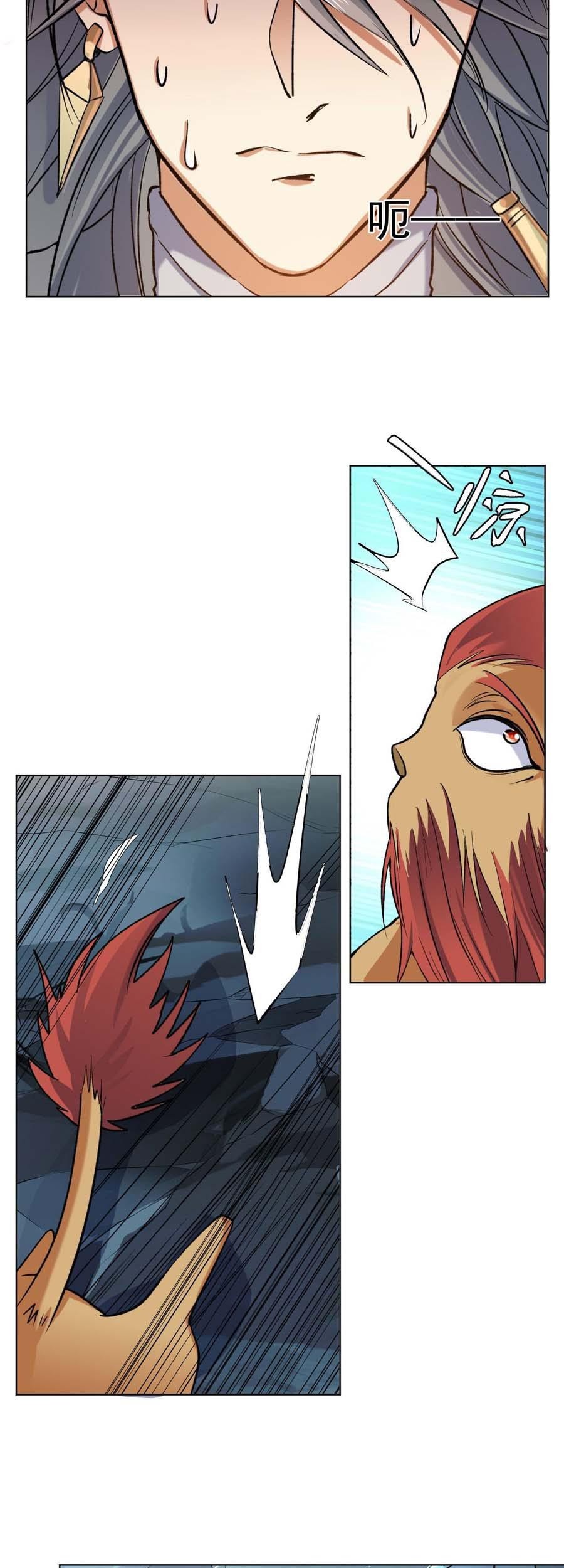 The Nine Heaven of Martial Arts Chapter 74 Gambar 11