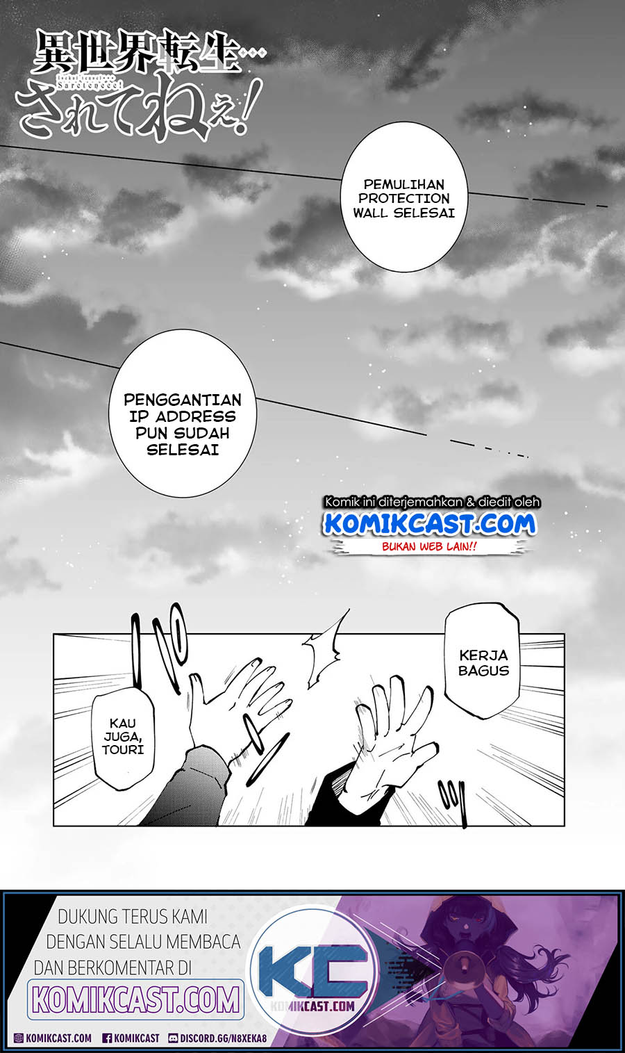 Baca Manga Isekai Tensei… Saretenee! Chapter 27 Gambar 2