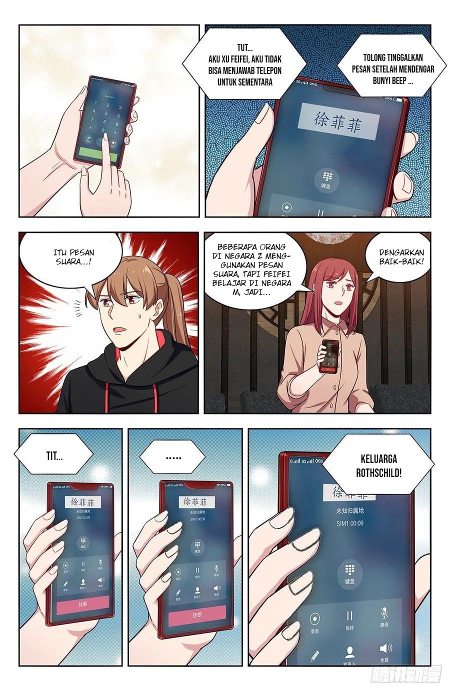 Strongest Anti M.E.T.A Chapter 299 Gambar 12