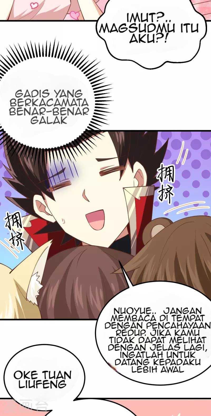 To Be The Castellan King Chapter 229 Gambar 19