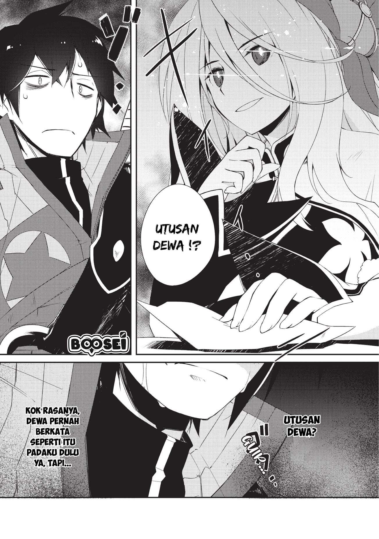 Zettai ni Hatarakitakunai Dungeon Master ga Damin wo Musaboru made Chapter 6 Gambar 10