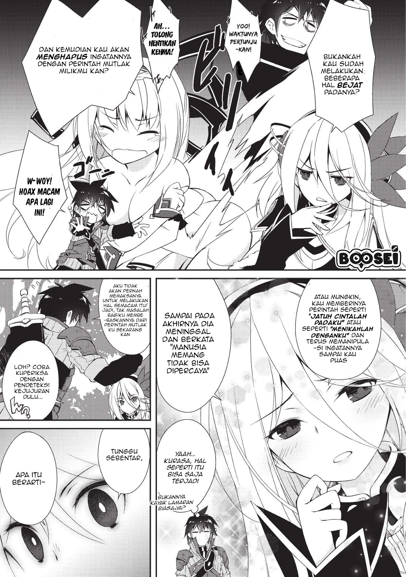Zettai ni Hatarakitakunai Dungeon Master ga Damin wo Musaboru made Chapter 6 Gambar 16