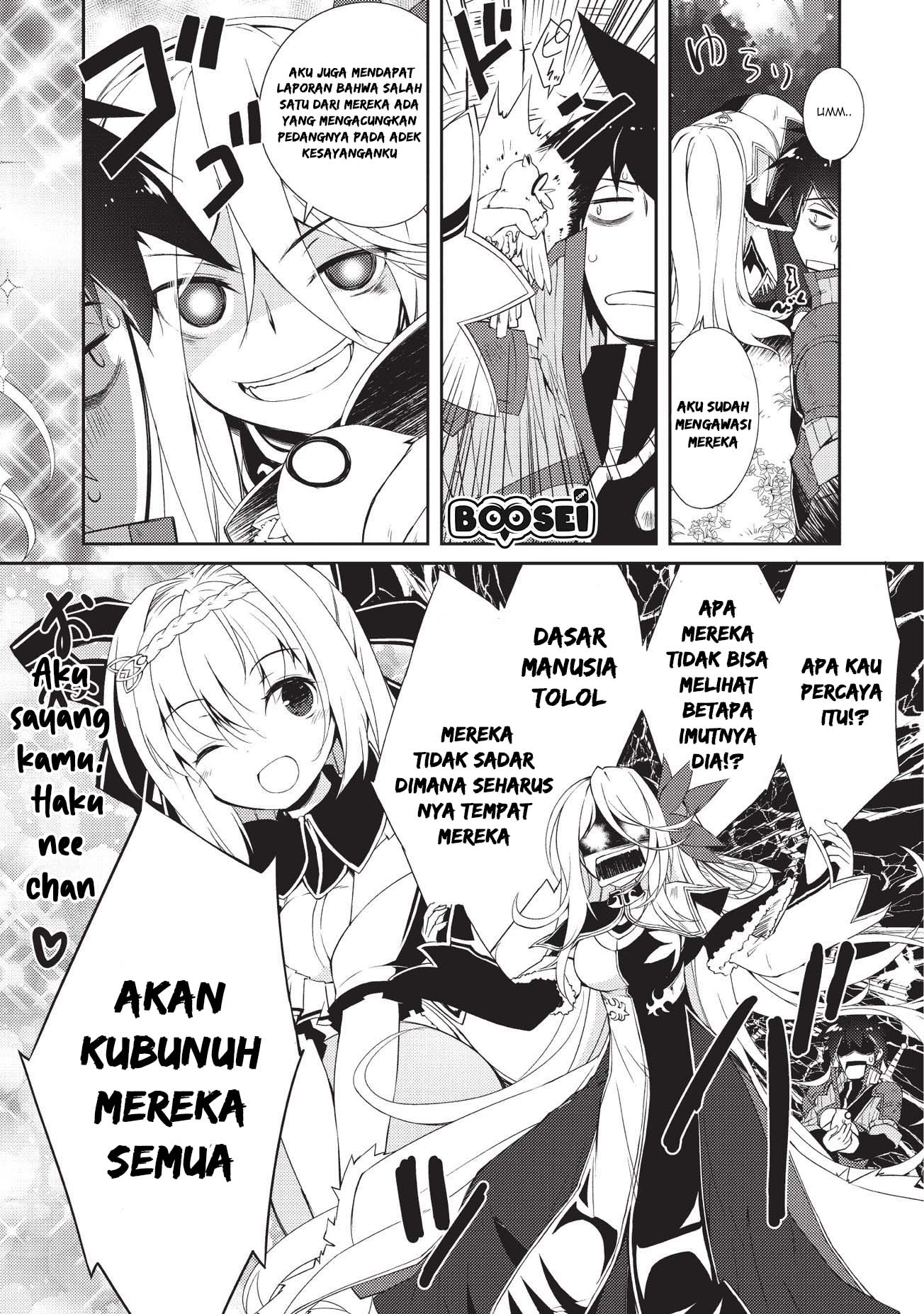 Zettai ni Hatarakitakunai Dungeon Master ga Damin wo Musaboru made Chapter 6 Gambar 23