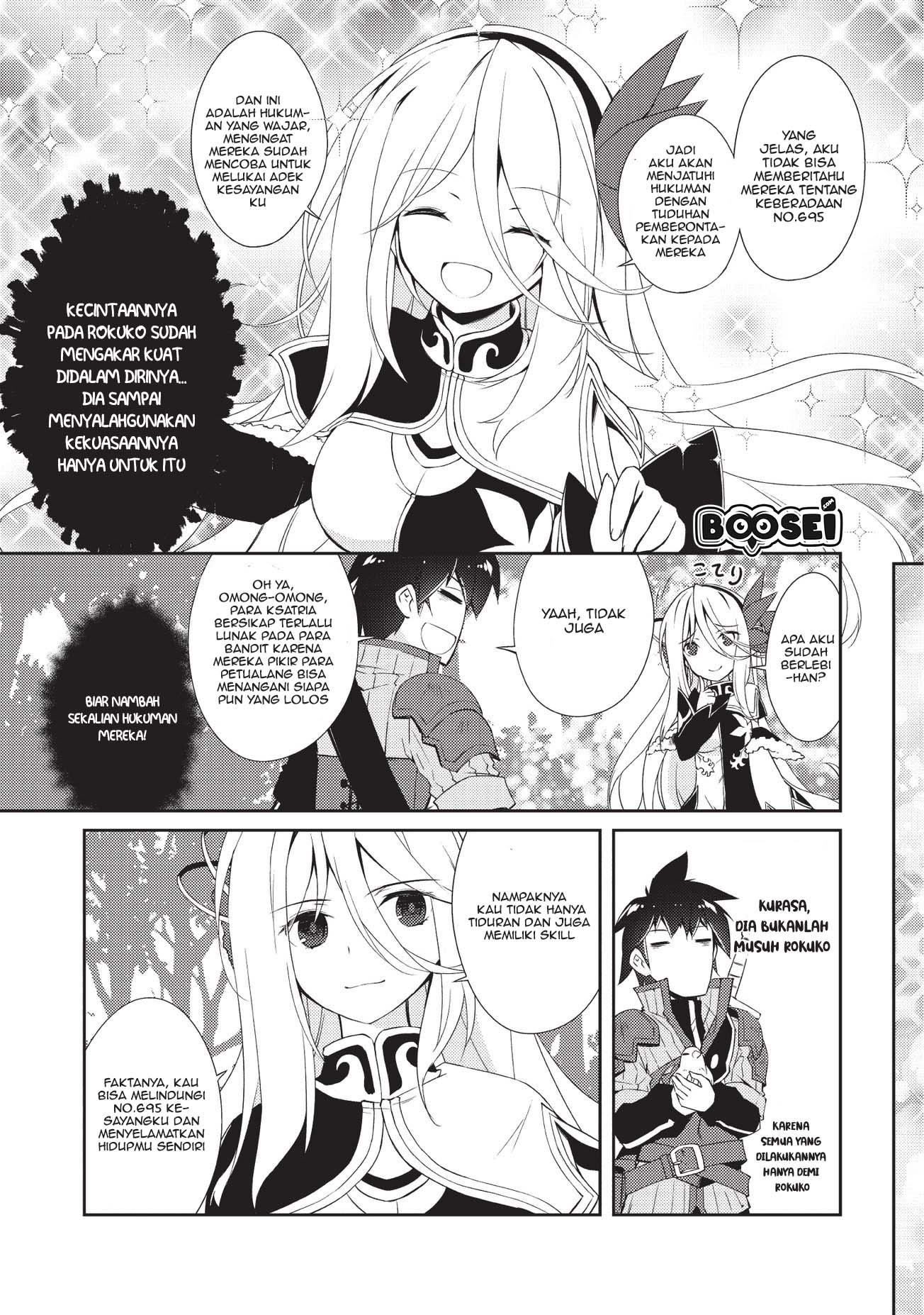 Zettai ni Hatarakitakunai Dungeon Master ga Damin wo Musaboru made Chapter 6 Gambar 24