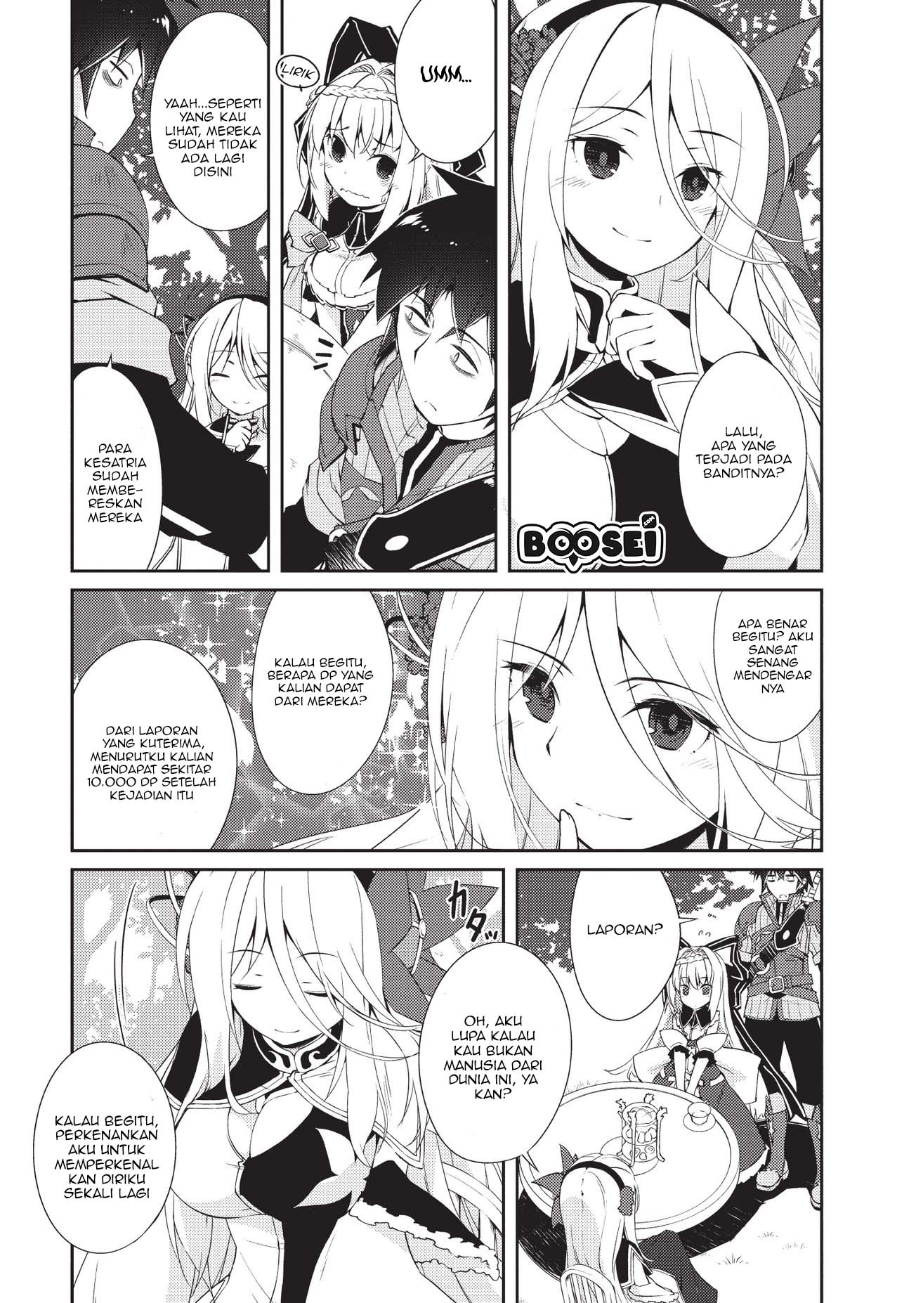 Zettai ni Hatarakitakunai Dungeon Master ga Damin wo Musaboru made Chapter 6 Gambar 6
