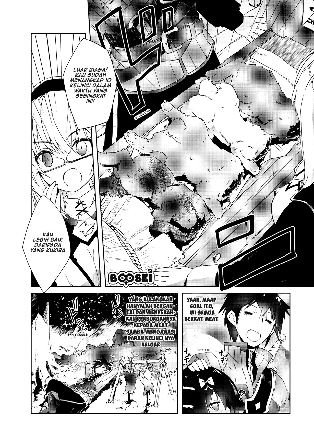 Zettai ni Hatarakitakunai Dungeon Master ga Damin wo Musaboru made Chapter 5 Gambar 11