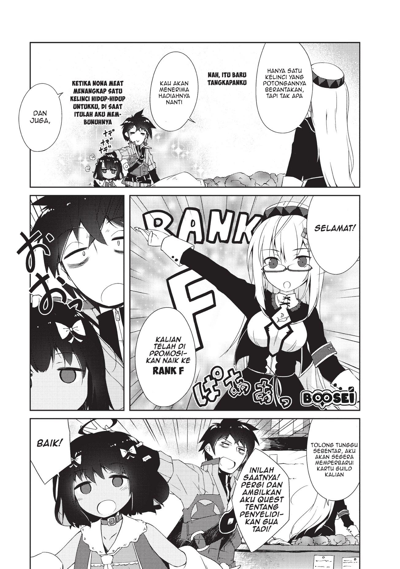 Zettai ni Hatarakitakunai Dungeon Master ga Damin wo Musaboru made Chapter 5 Gambar 12