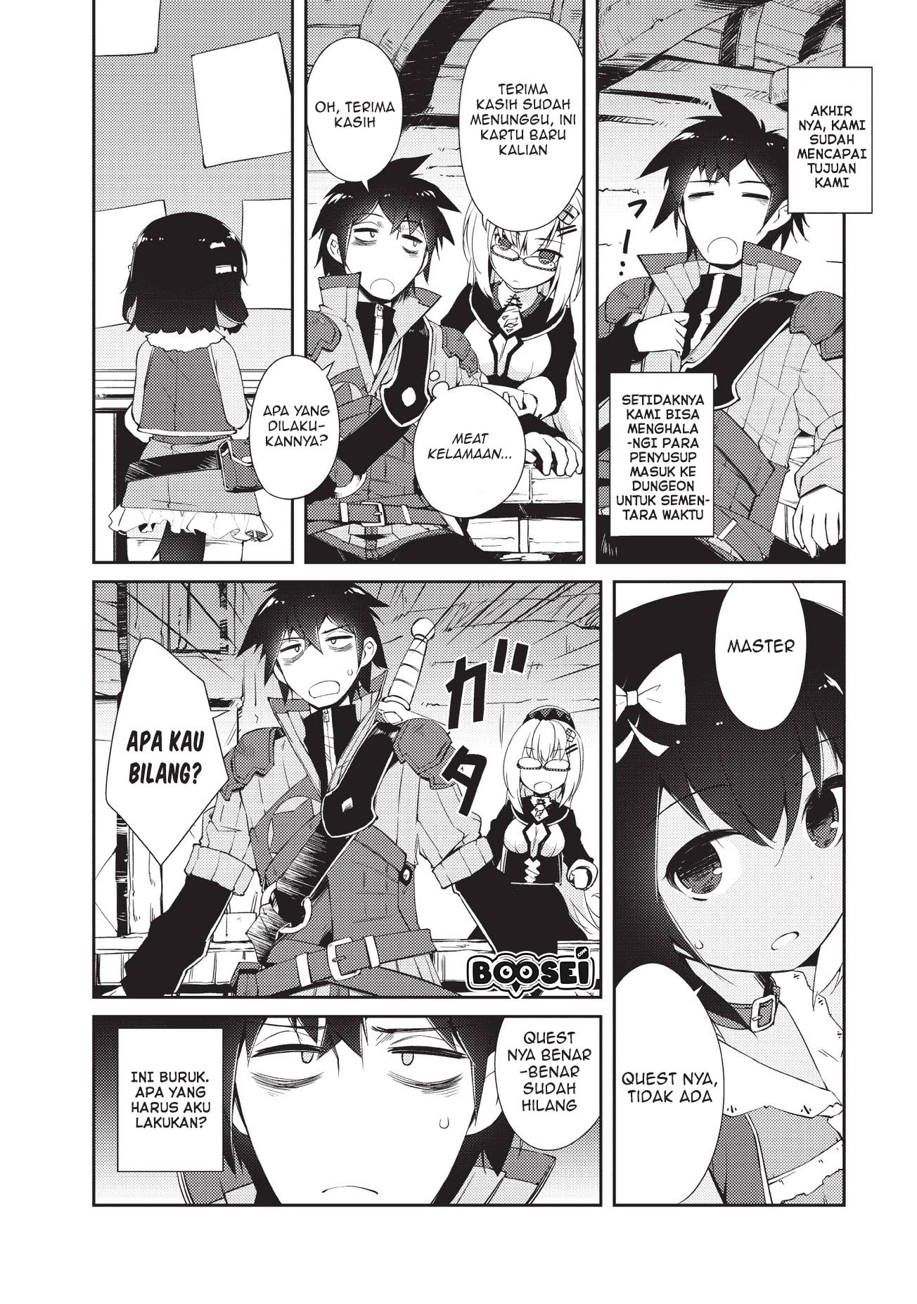 Zettai ni Hatarakitakunai Dungeon Master ga Damin wo Musaboru made Chapter 5 Gambar 13