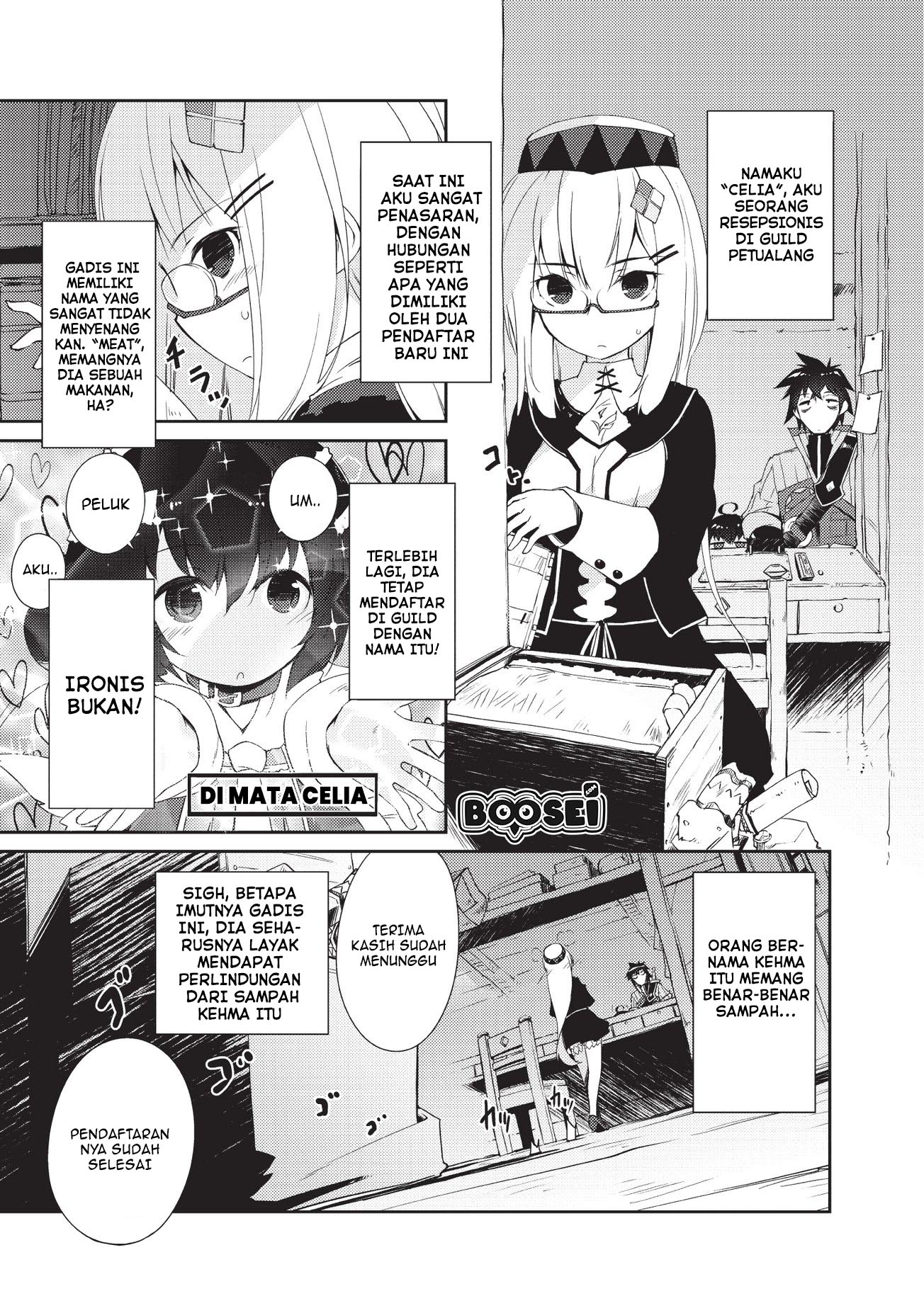 Baca Manga Zettai ni Hatarakitakunai Dungeon Master ga Damin wo Musaboru made Chapter 5 Gambar 2
