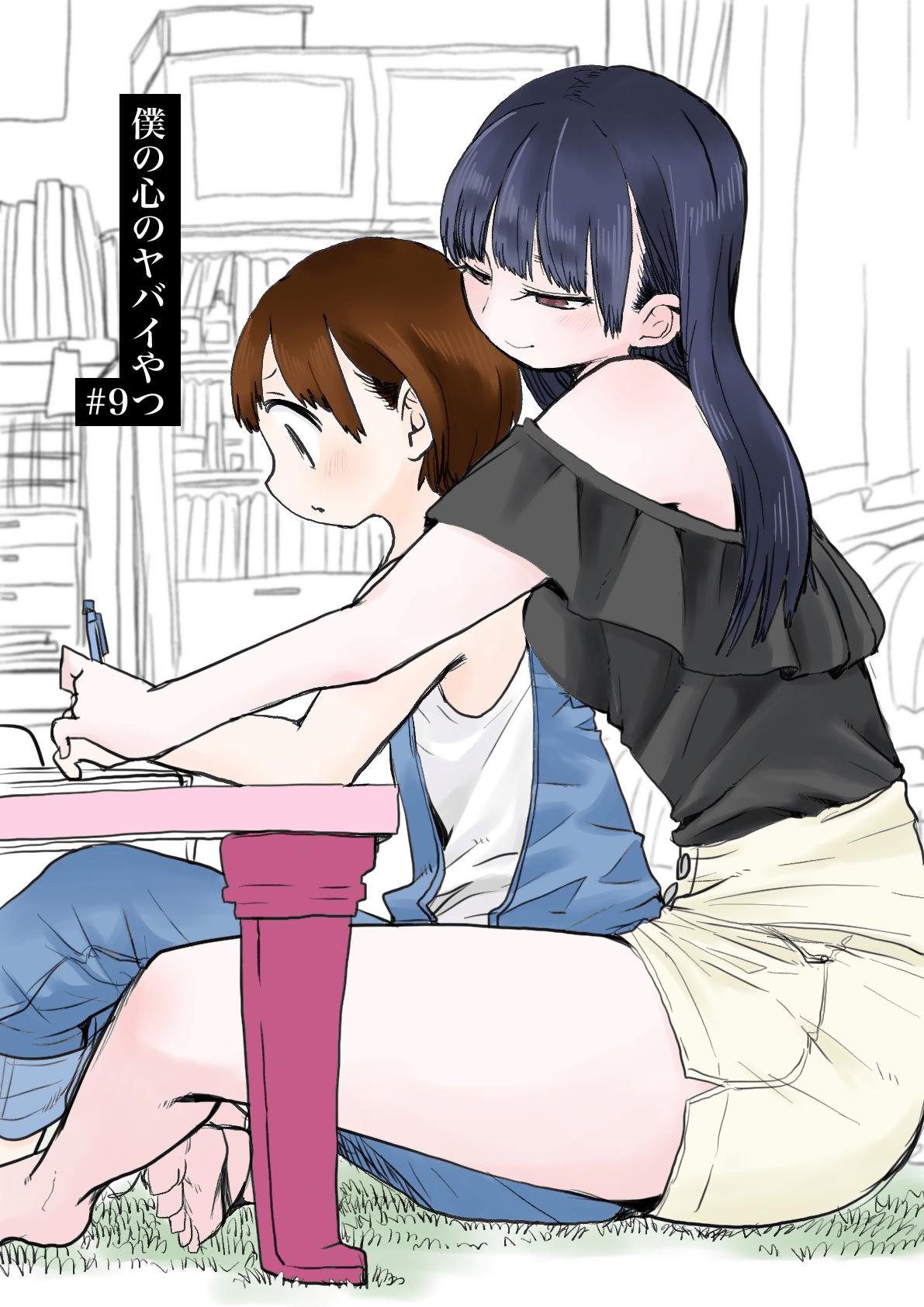 Baca Manga Boku no Kokoro no Yabai yatsu Chapter 9 Gambar 2