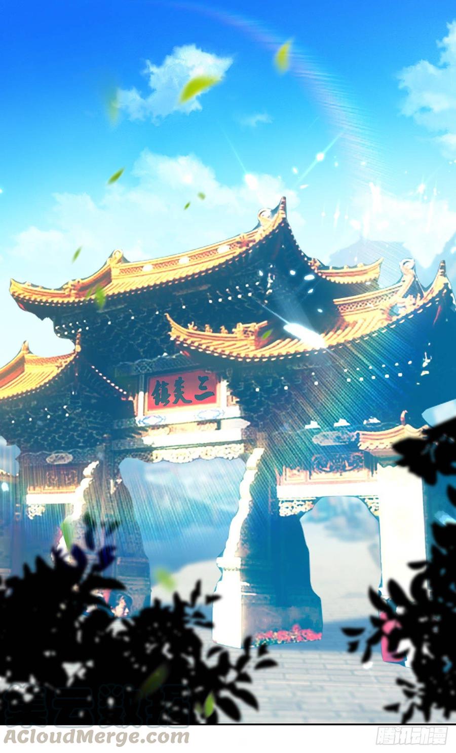 Baca Manhua Ling Tian Shendi Chapter 71 Gambar 2