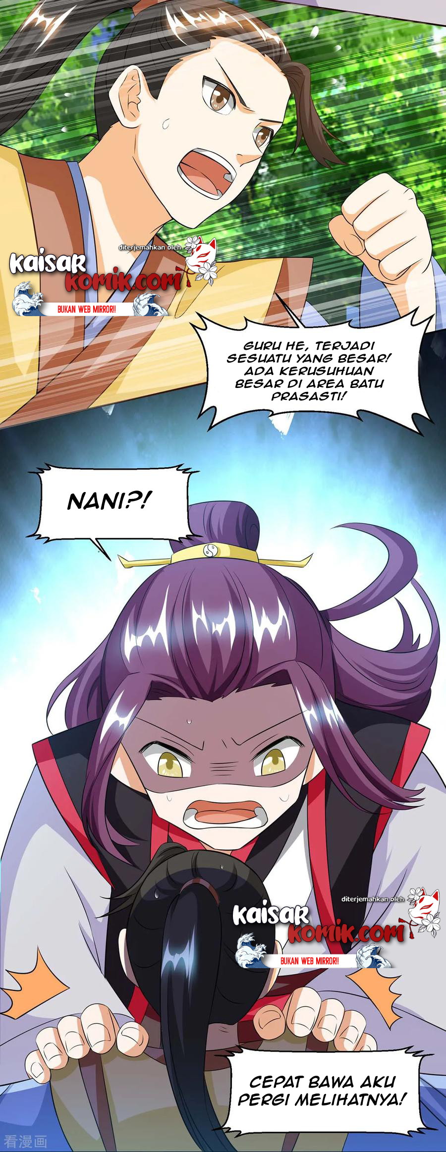 Dushi Xiaoyao Chapter 154 Gambar 5