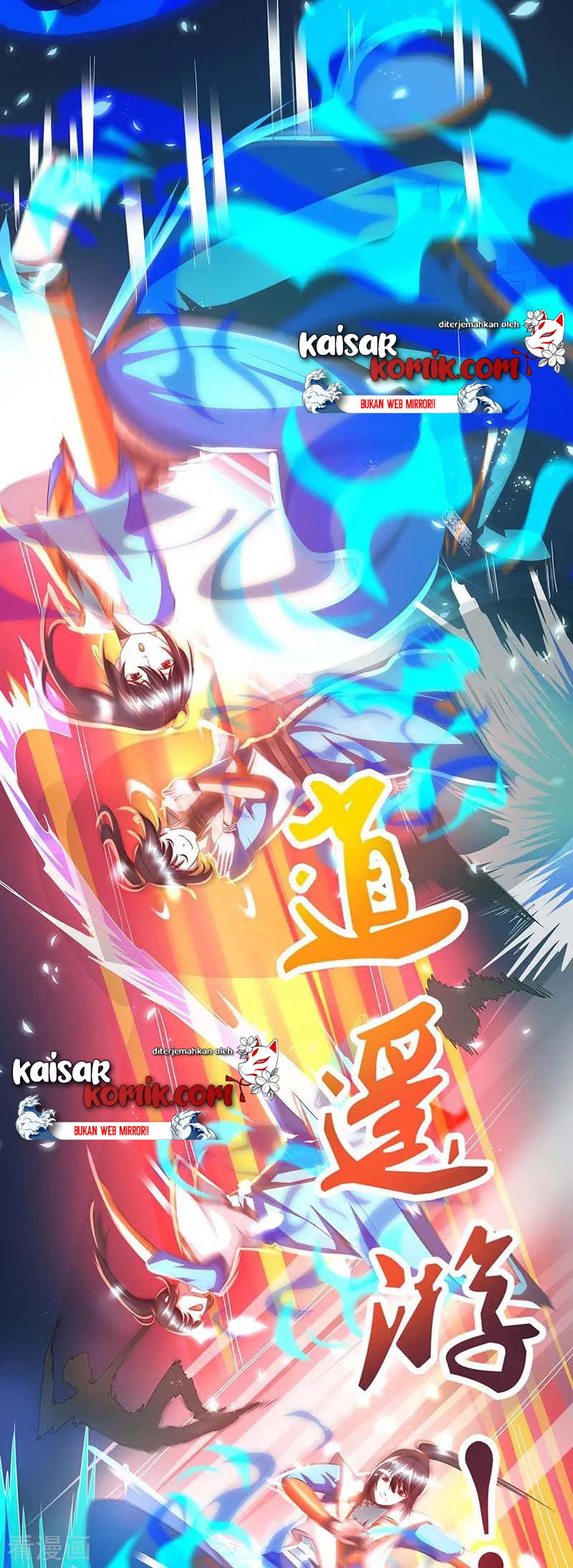 Dushi Xiaoyao Chapter 153 Gambar 17
