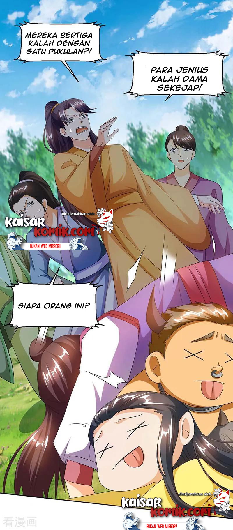 Dushi Xiaoyao Chapter 153 Gambar 23