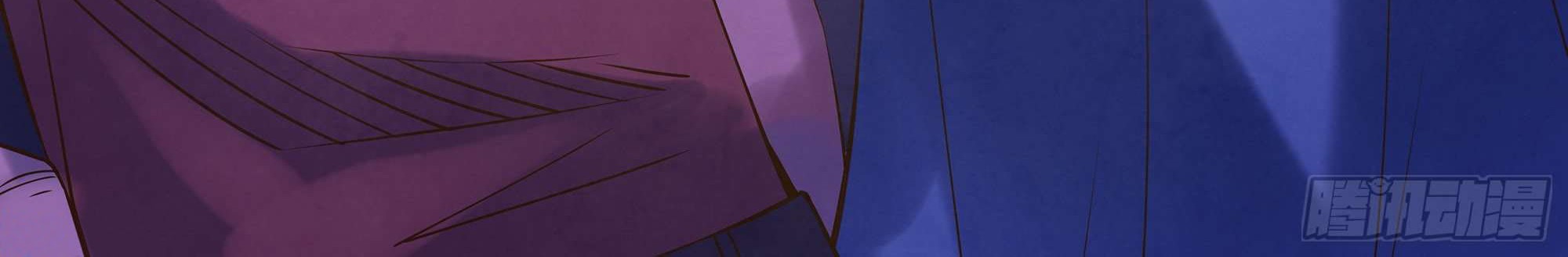 The Last Human Chapter 288 Gambar 37