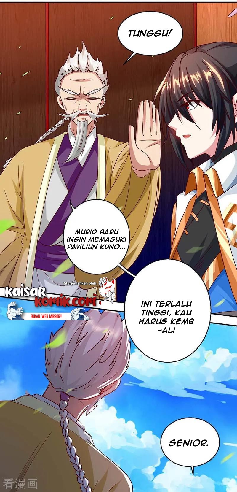 Dushi Xiaoyao Chapter 156 Gambar 7