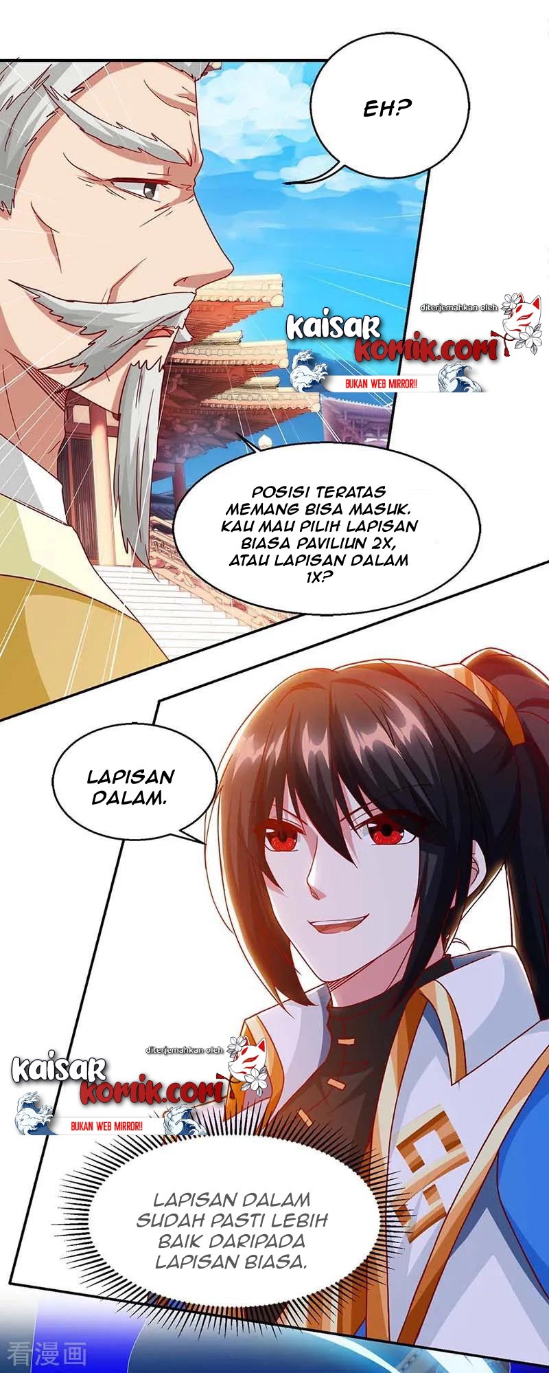 Dushi Xiaoyao Chapter 156 Gambar 9