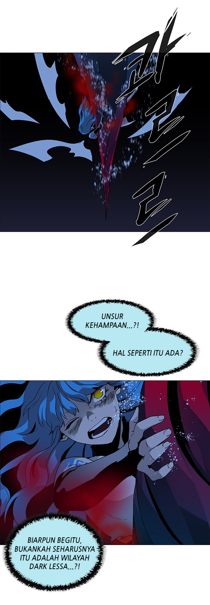 LESSA – Servant of Cosmos Chapter 85 Gambar 42