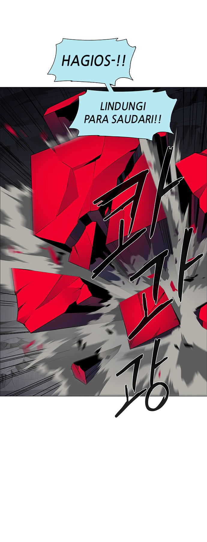 LESSA – Servant of Cosmos Chapter 85 Gambar 50