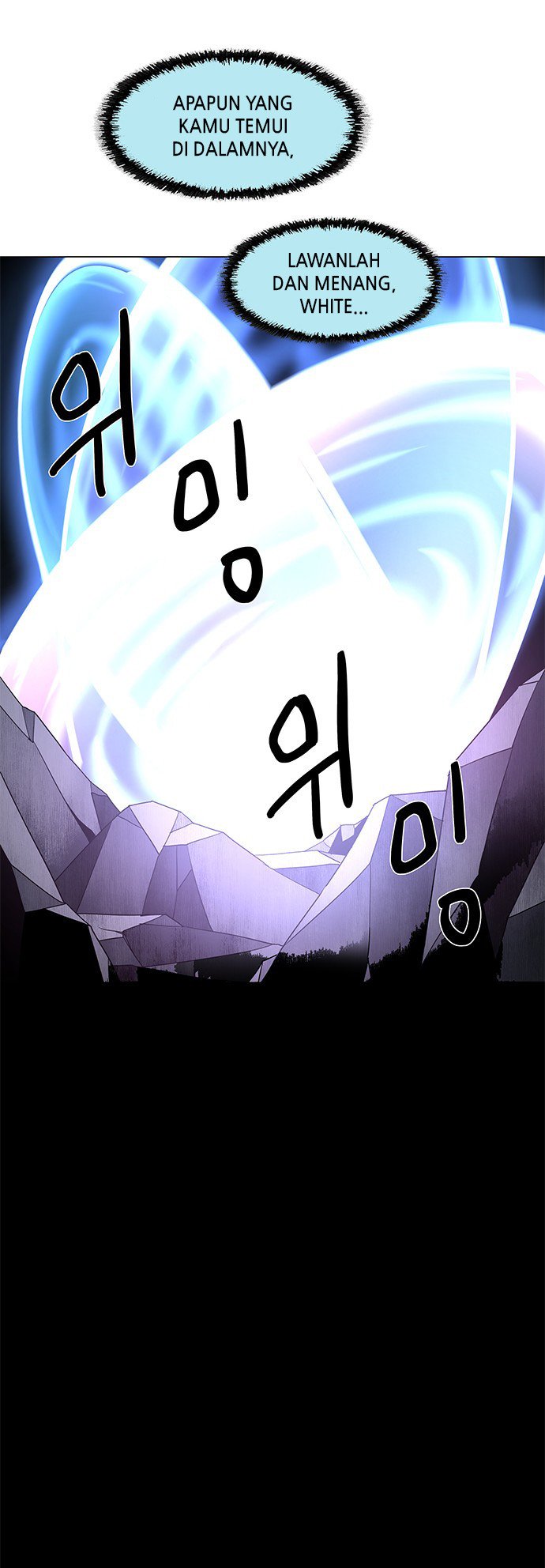 LESSA – Servant of Cosmos Chapter 85 Gambar 7