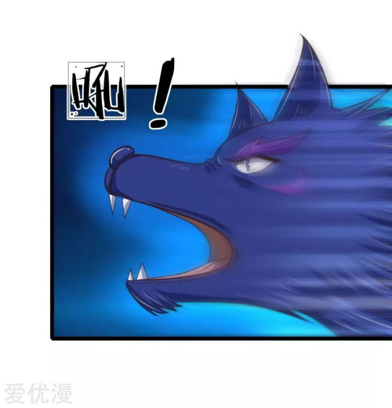 Shenwu Tianzun Chapter 134 Gambar 3