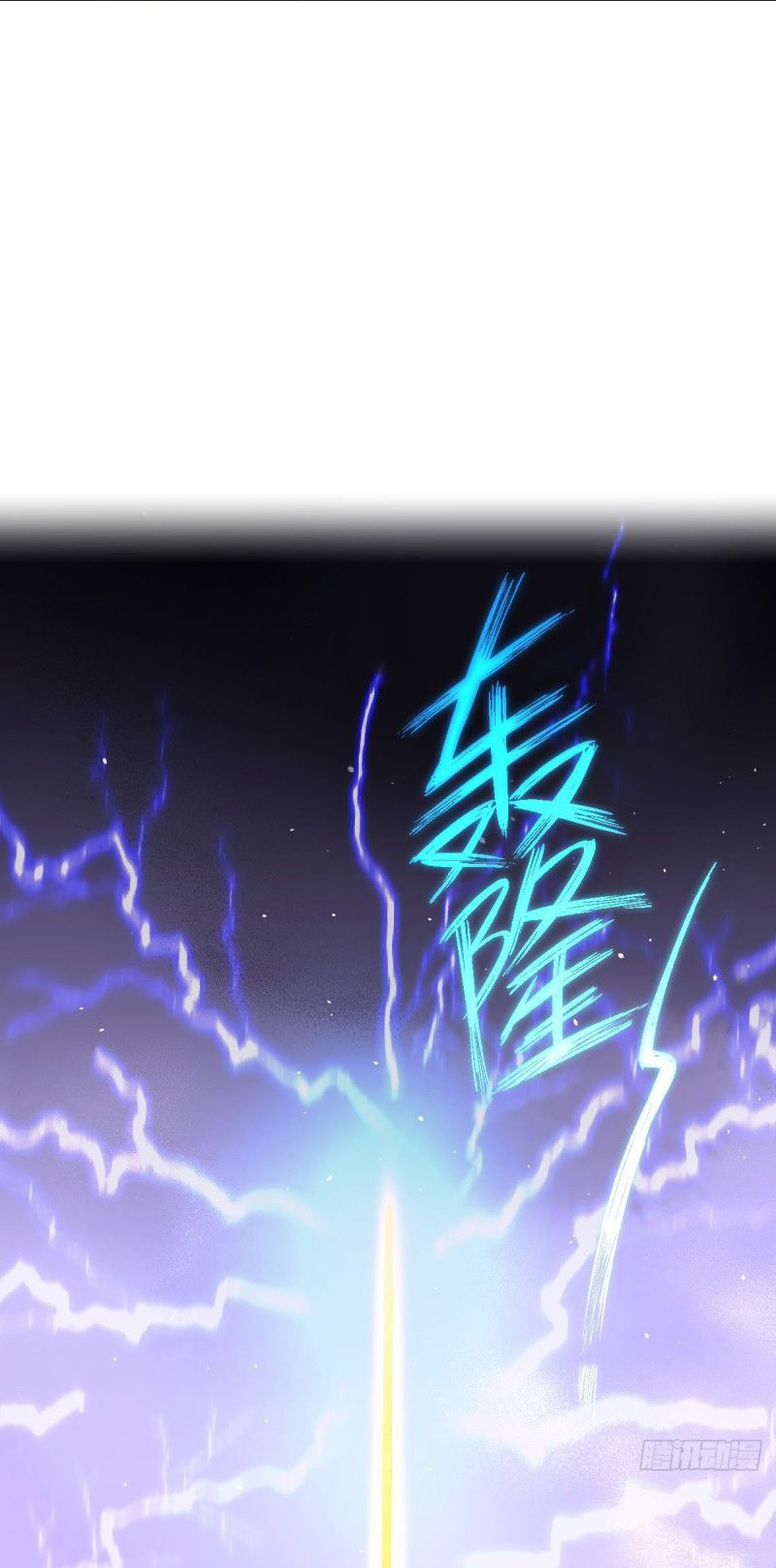 Immortal Swordsman in The Reverse World Chapter 135 Gambar 39