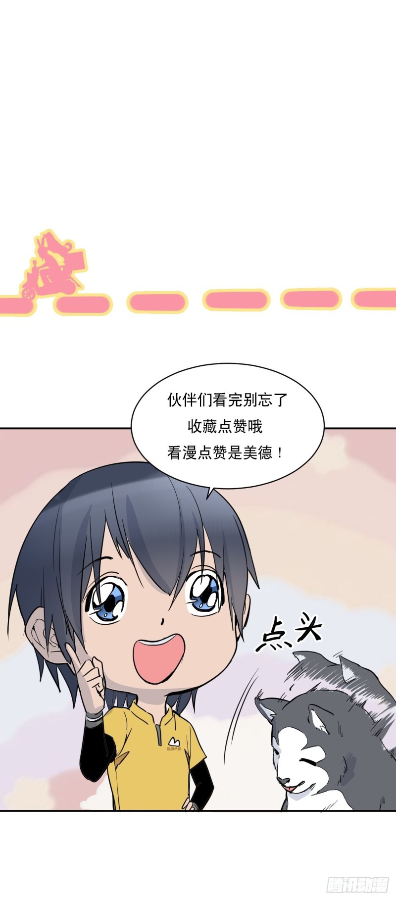 I Deliver Food in doomday Chapter 9 Gambar 18