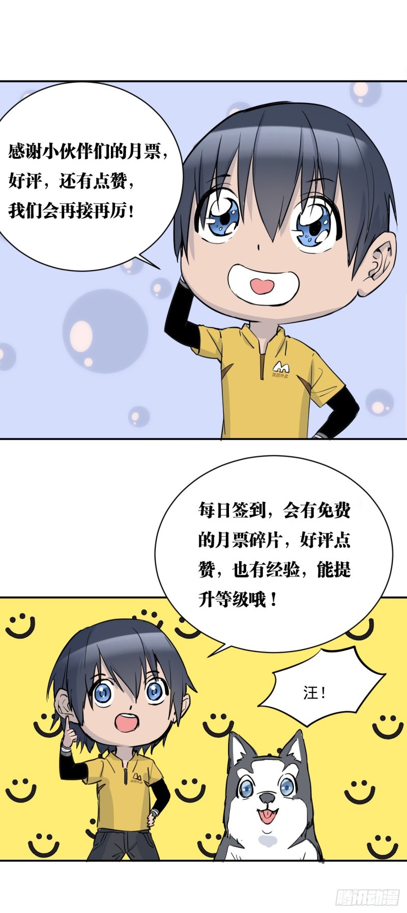 I Deliver Food in doomday Chapter 9 Gambar 19