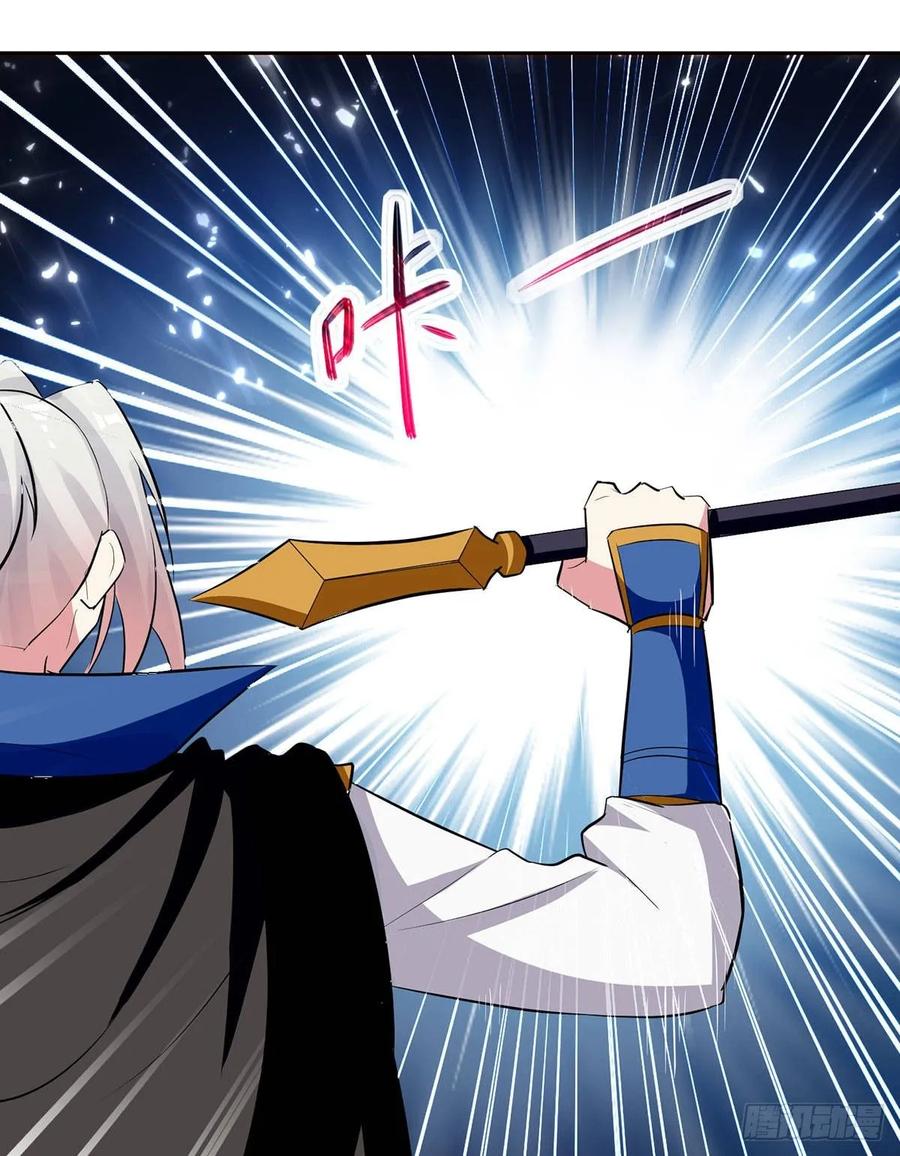 Ling Tian Shendi Chapter 74 Gambar 26