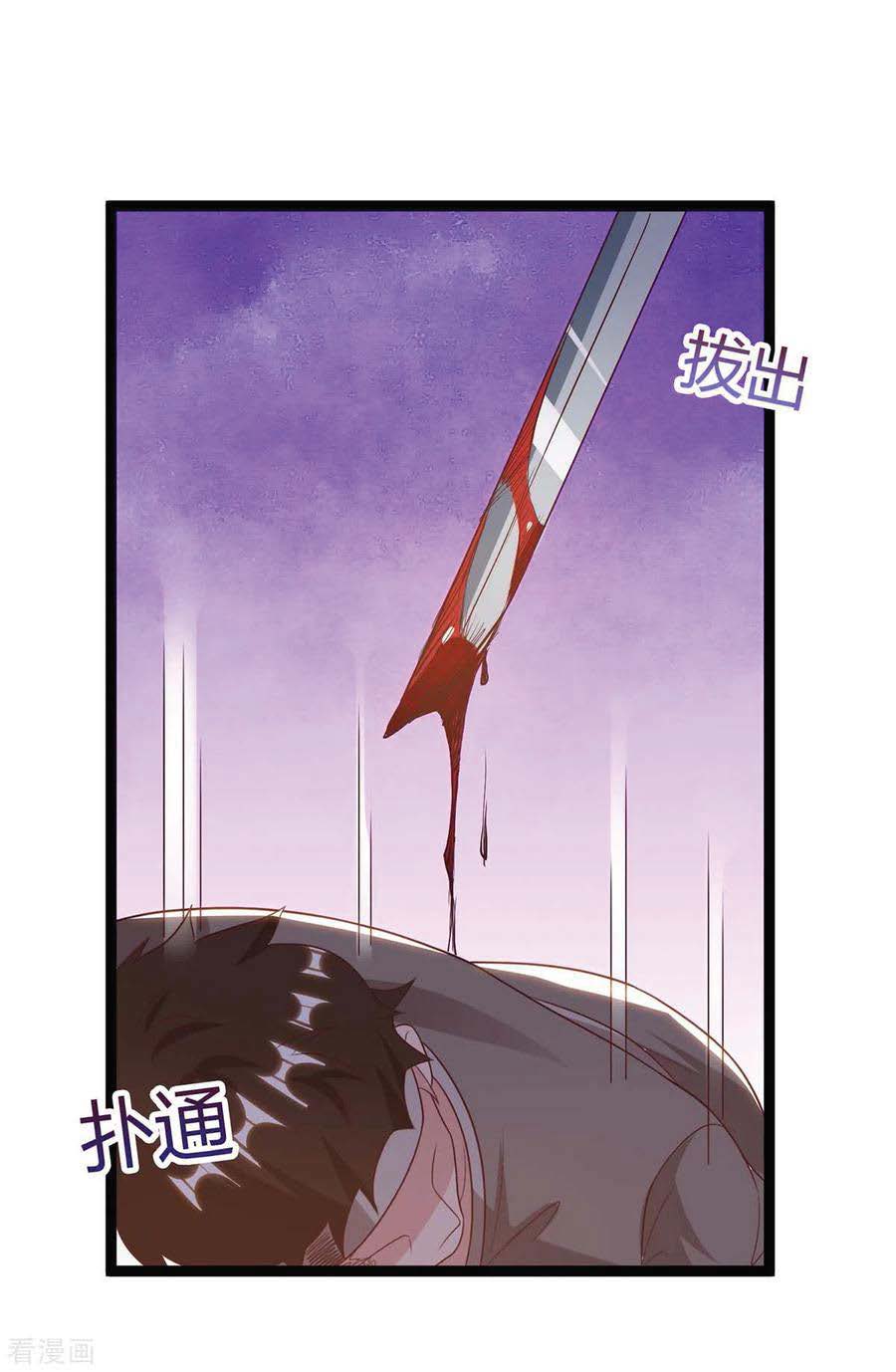 Rebirth Abandoned Less Return Chapter 132 Gambar 26