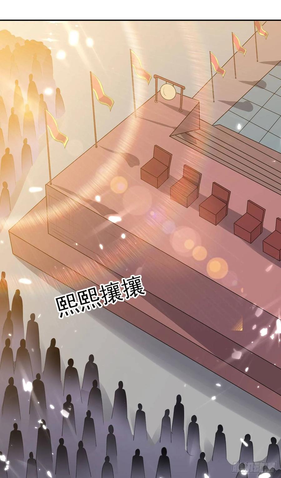 Ling Tian Shendi Chapter 73 Gambar 10