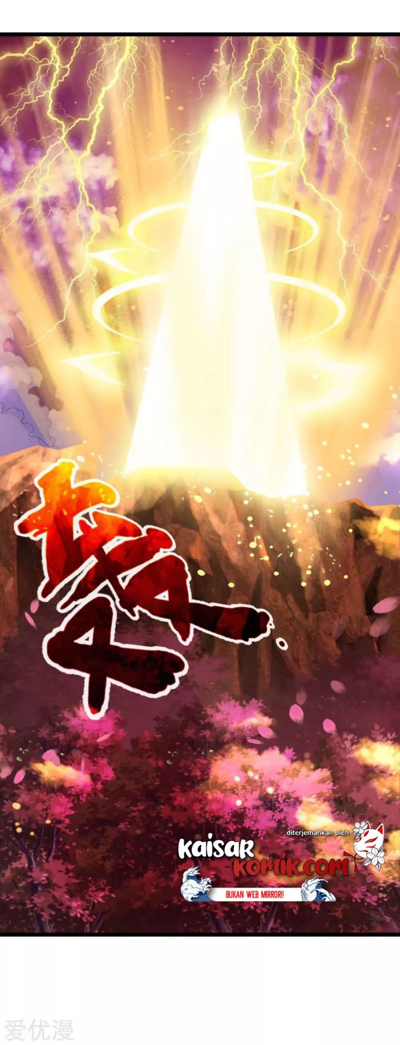 Shenwu Tianzun Chapter 136 Gambar 5