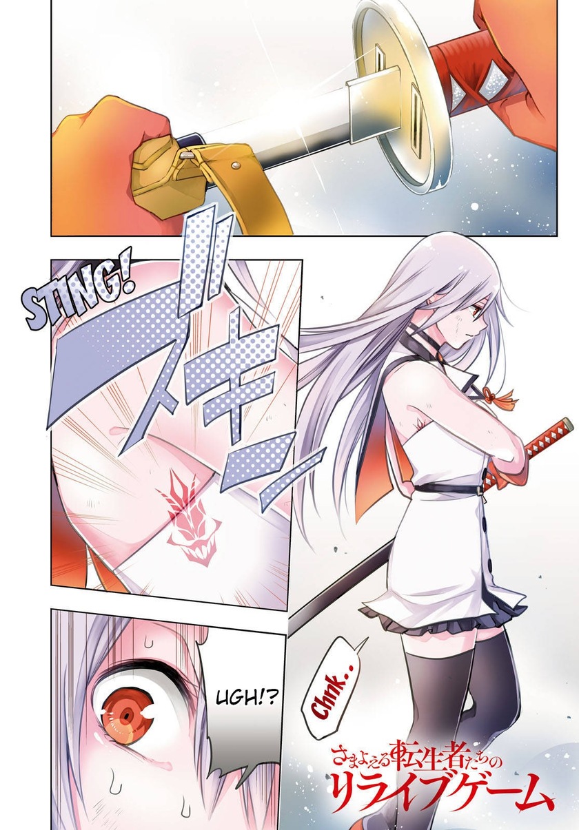 Samayoeru Tensei-sha-tachi no Reliable Game Chapter 05 Gambar 3
