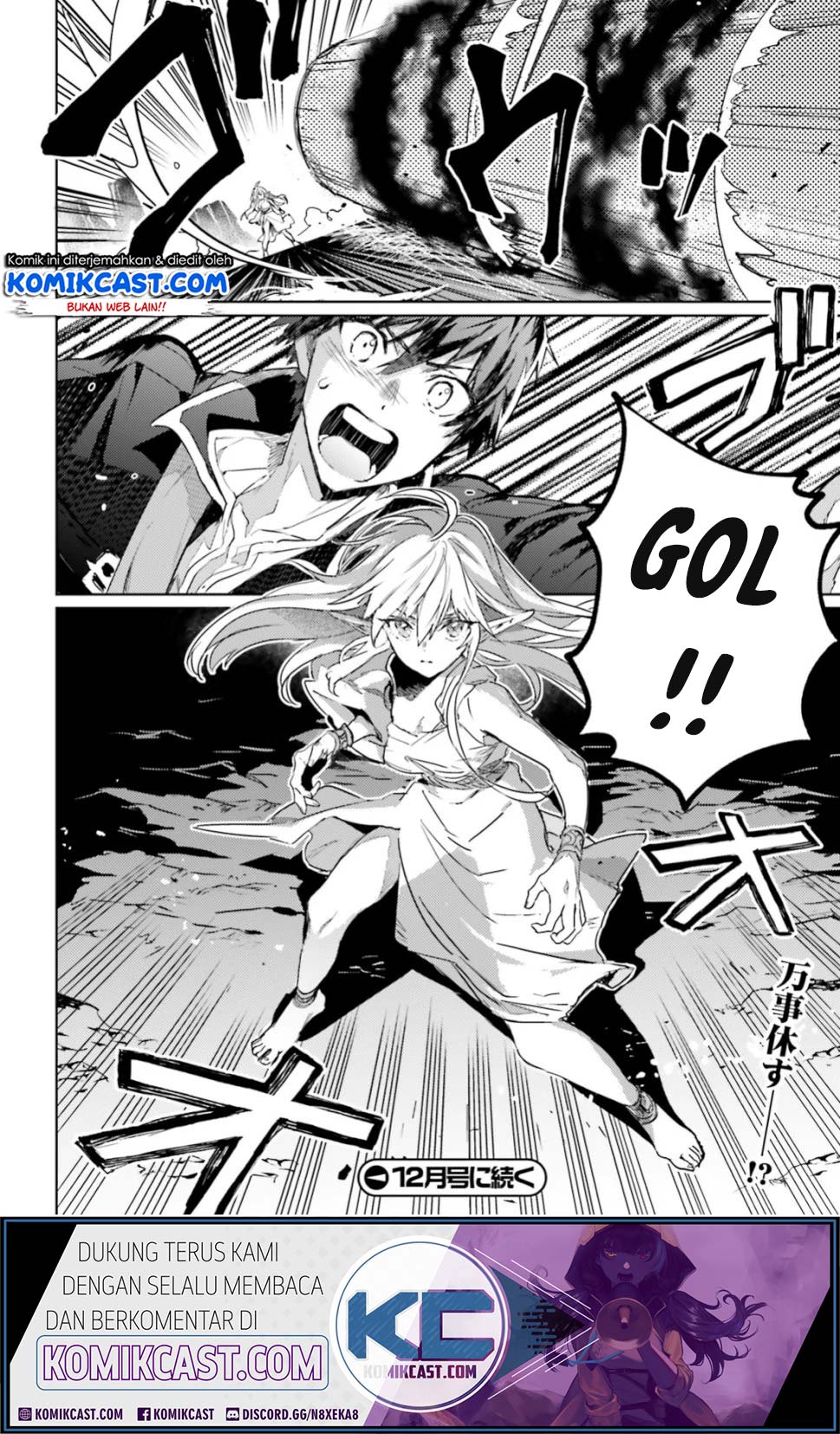 The Sorcerer King of Destruction and the Golem of the Barbarian Queen Chapter 10.2 Gambar 16