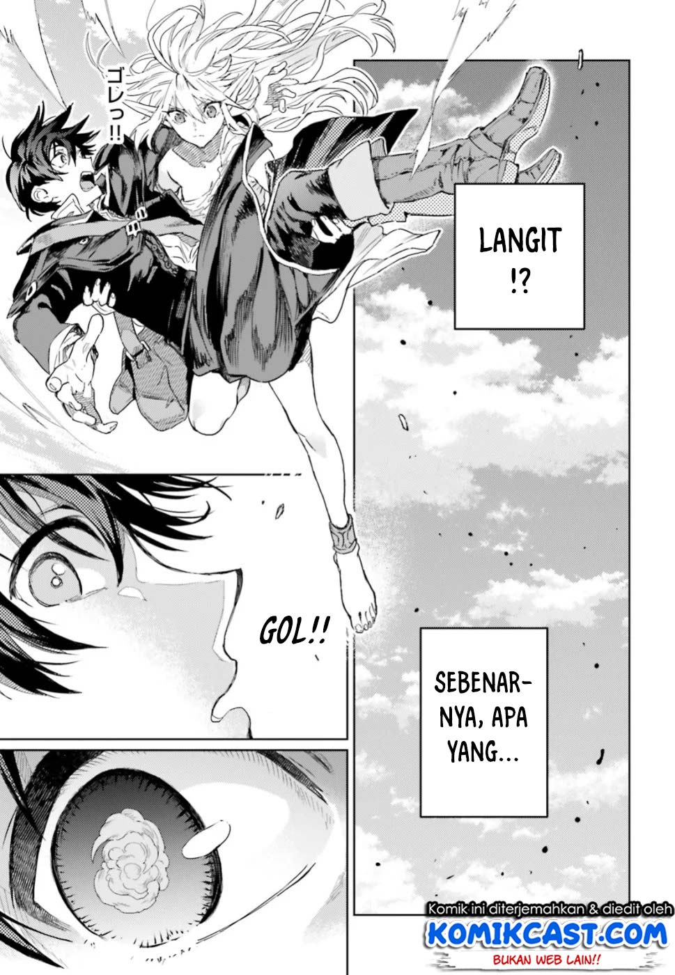 The Sorcerer King of Destruction and the Golem of the Barbarian Queen Chapter 10.2 Gambar 3