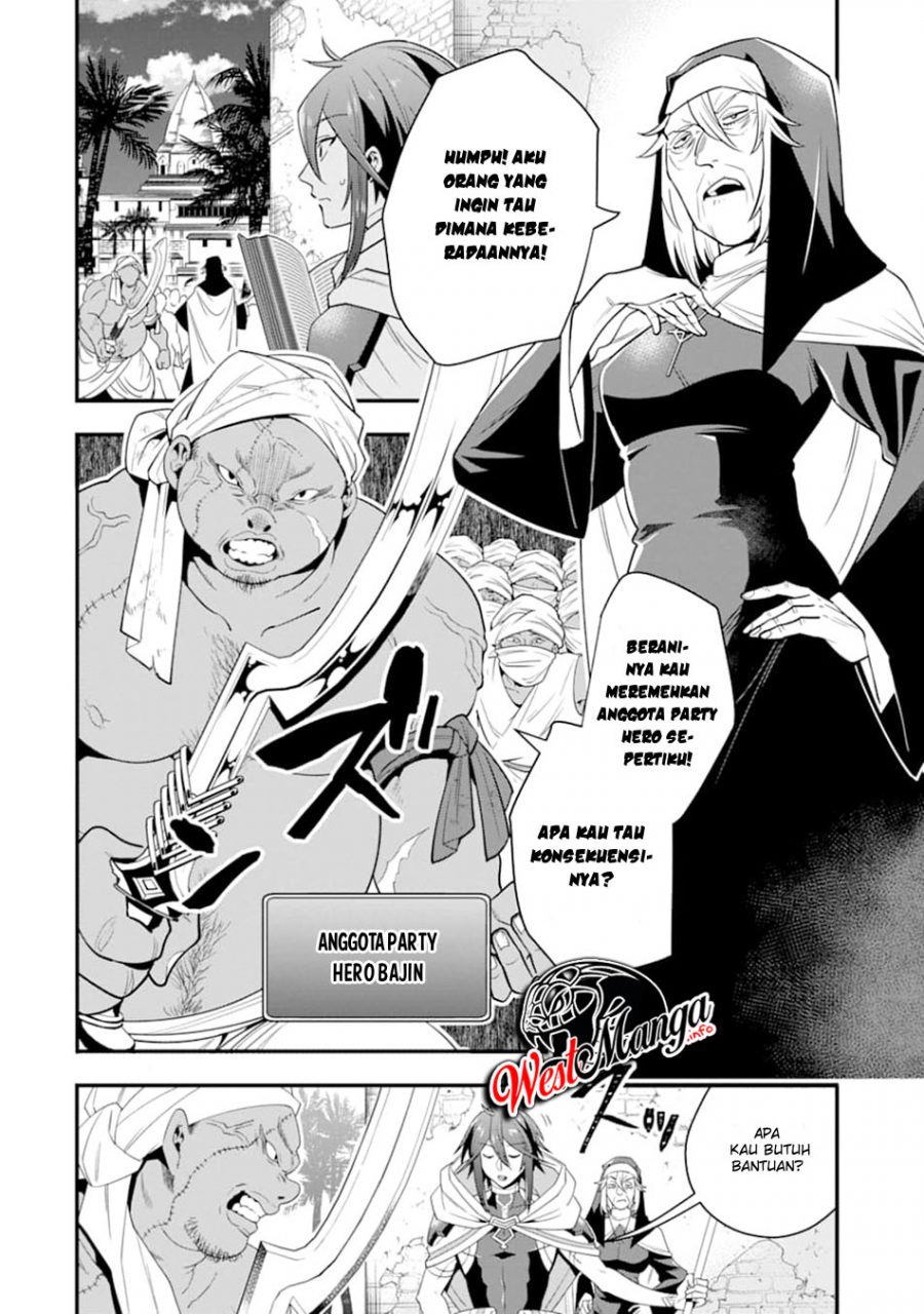 Kouryakuhon o Kushi Suru Saikyou no Mahoutsukai ~”meirei sa sero” to wa Iwa Senai Oreryuu Mao Tobatsu Saizen Ruuto ~ Chapter 17 Gambar 4