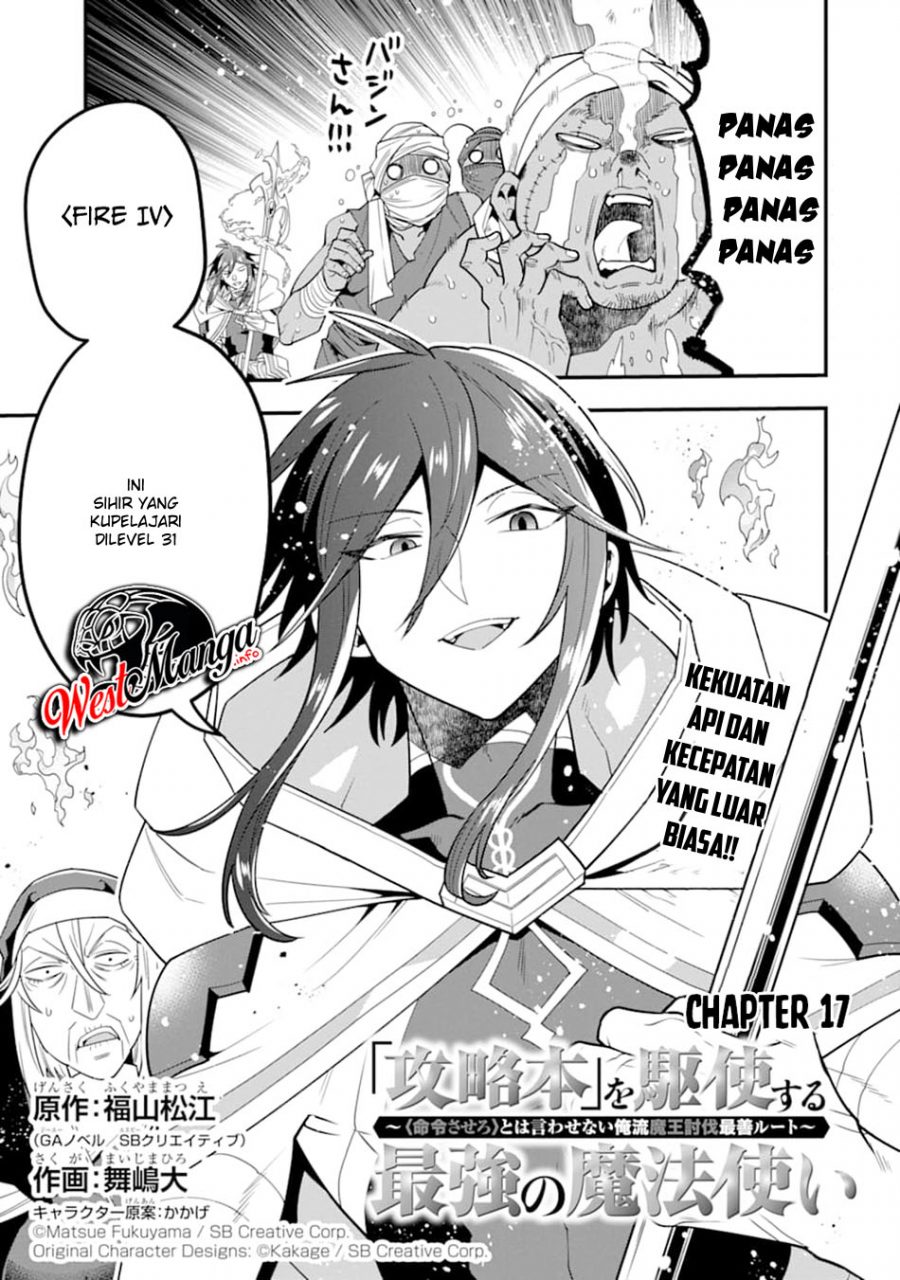 Kouryakuhon o Kushi Suru Saikyou no Mahoutsukai ~”meirei sa sero” to wa Iwa Senai Oreryuu Mao Tobatsu Saizen Ruuto ~ Chapter 17 Gambar 7