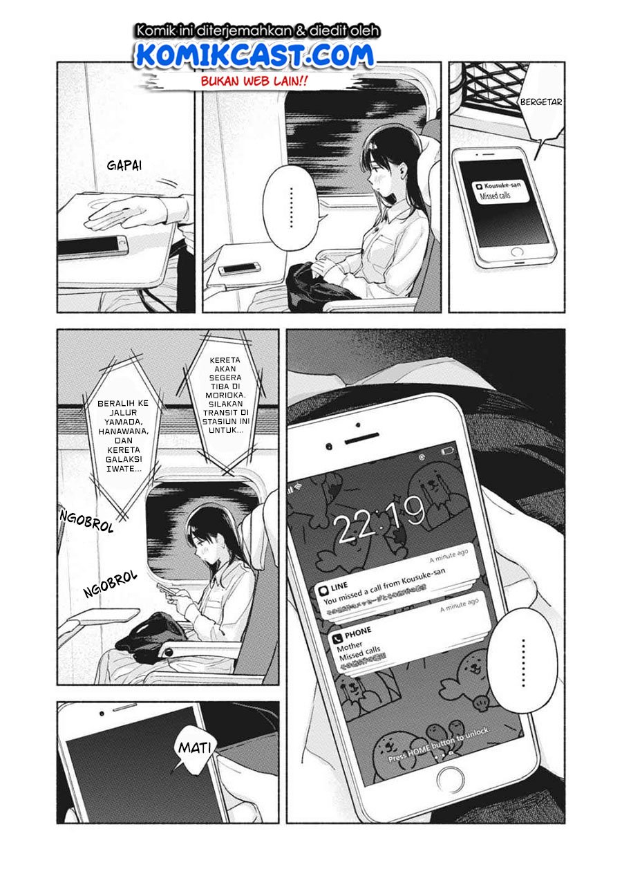 Musume no Tomodachi Chapter 55 Gambar 3