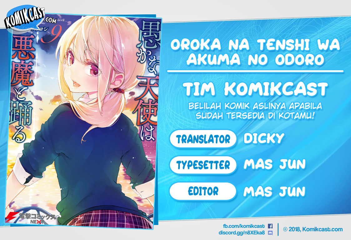 Baca Komik Oroka na Tenshi wa Akuma to Odoru Chapter 47 Gambar 1