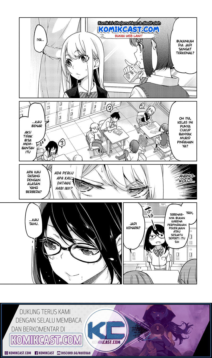 Oroka na Tenshi wa Akuma to Odoru Chapter 47 Gambar 4