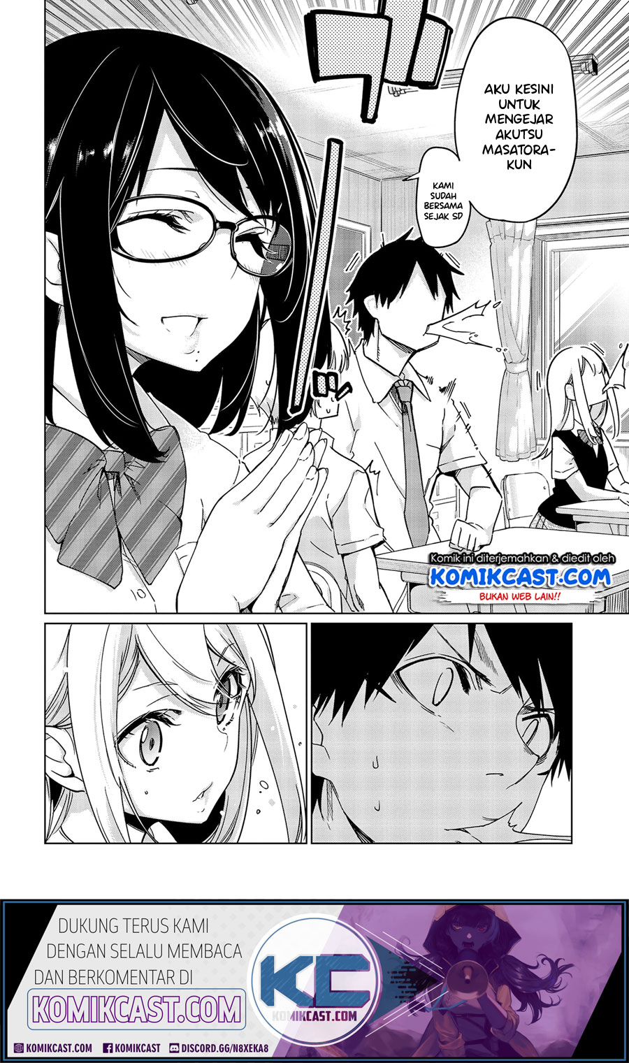 Oroka na Tenshi wa Akuma to Odoru Chapter 47 Gambar 5