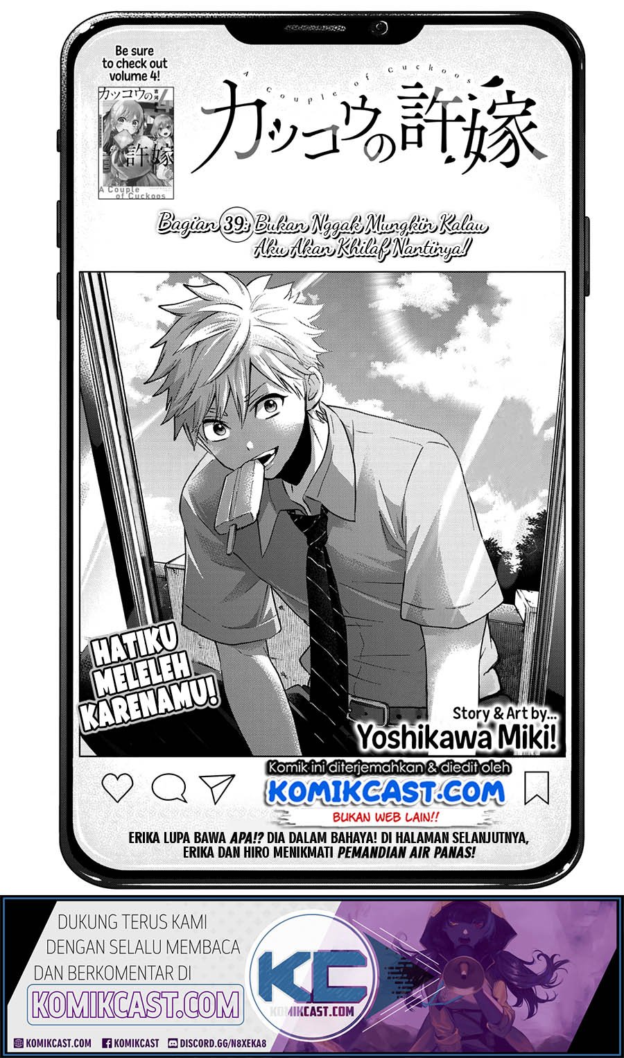 Baca Manga The Cuckoo’s Fiancee Chapter 39 Gambar 2